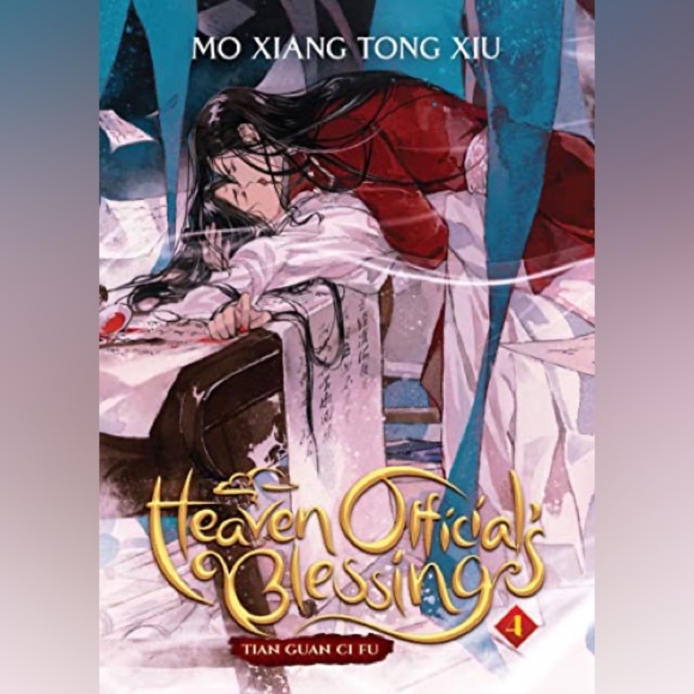 Heaven Offical Blessing: Tian Guan Ci (Novel) Vol. 4
